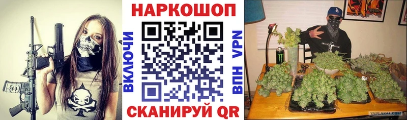 Как найти закладки Брюховецкая кракен маркетплейс Конопля A PVP МЕФ ГАШИШ Амфетамин