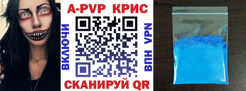 Alpha PVP СК  darknet Telegram  Брюховецкая  как найти  