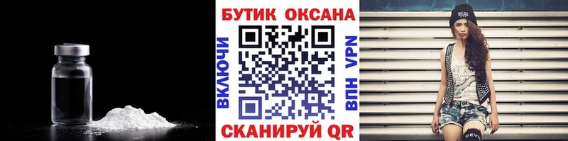 Бутират 99%  Брюховецкая 