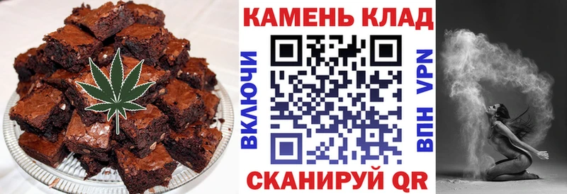 Еда ТГК конопля  Брюховецкая 