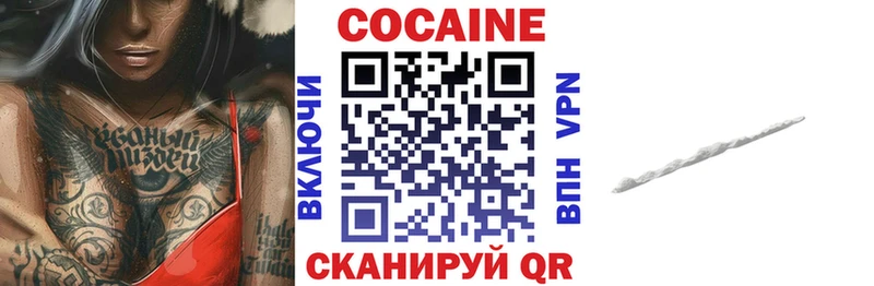 КОКАИН 98%  Брюховецкая 