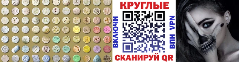Ecstasy диски Брюховецкая