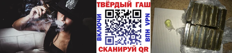 Гашиш ice o lator  что такое   Брюховецкая 
