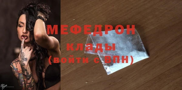 мяу мяу мука Абинск