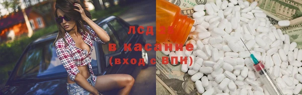трава Алзамай