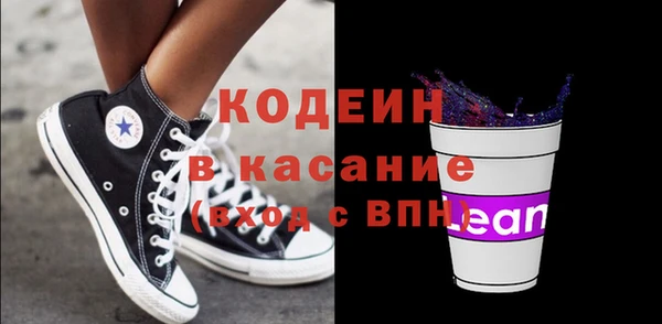 первитин Абаза
