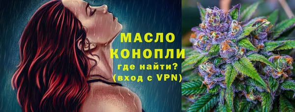 экстази Алексеевка