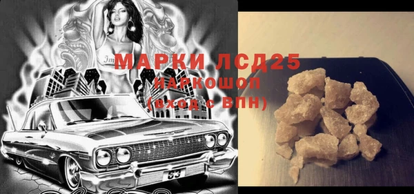 экстази Алексеевка