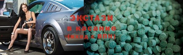экстази Алексеевка