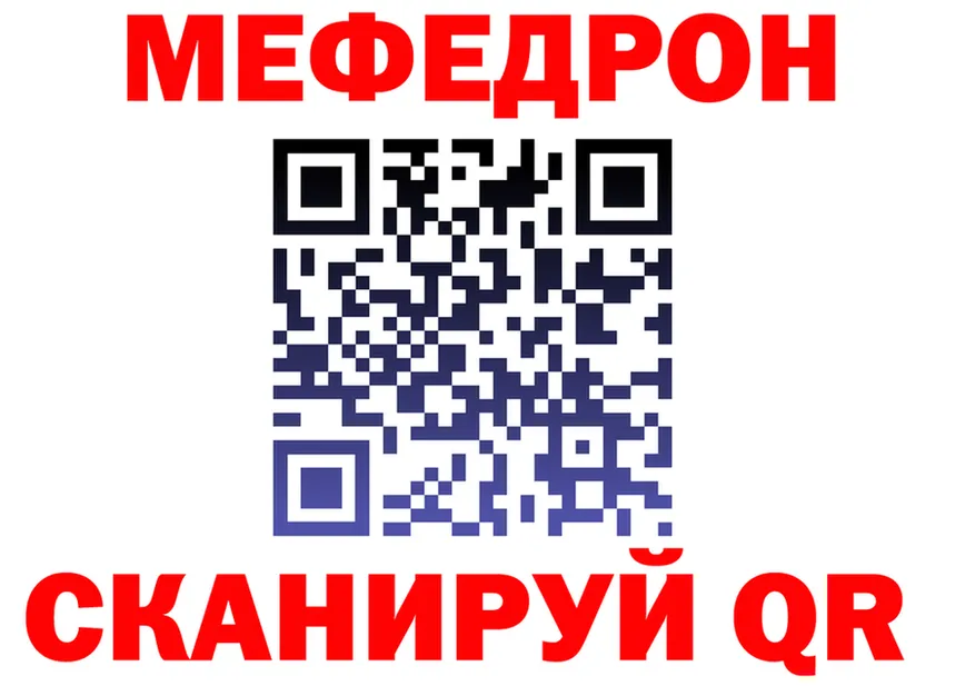 ГАШ Изолятор ССЫЛКА мориарти mega Брюховецкая