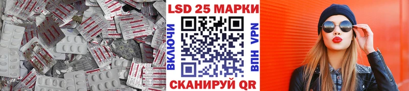Лсд 25 экстази кислота  где найти   Брюховецкая 