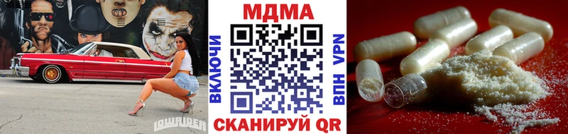 shop какой сайт  Брюховецкая  MDMA VHQ 