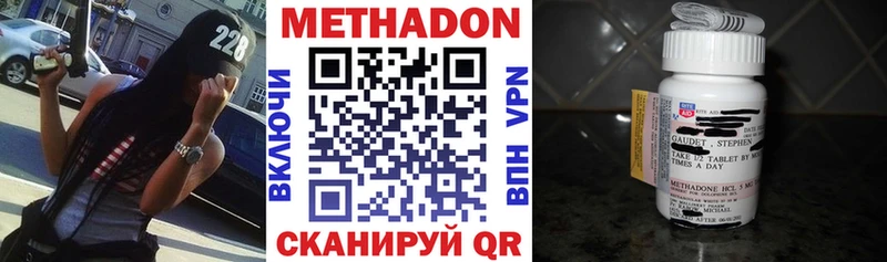 Метадон белоснежный  Брюховецкая 