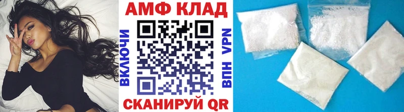 мега как войти  Брюховецкая  Метамфетамин Декстрометамфетамин 99.9% 
