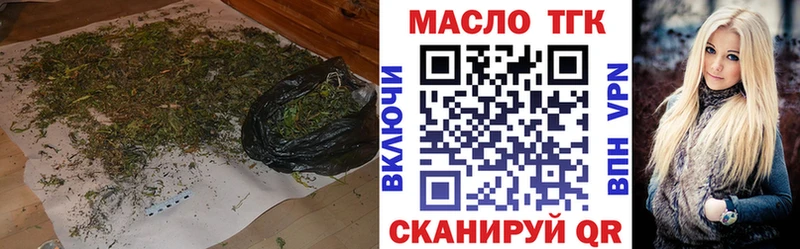 ОМГ ОМГ зеркало  Брюховецкая  Дистиллят ТГК THC oil 